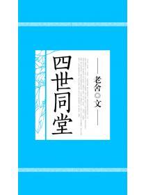 花千骨免费观看完整版