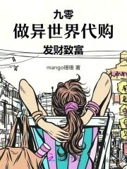我携百万资产回九零免费阅读