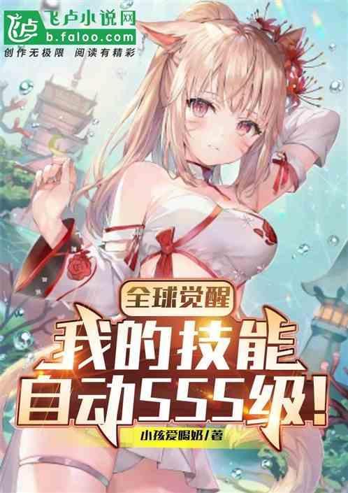 全民技巧速成