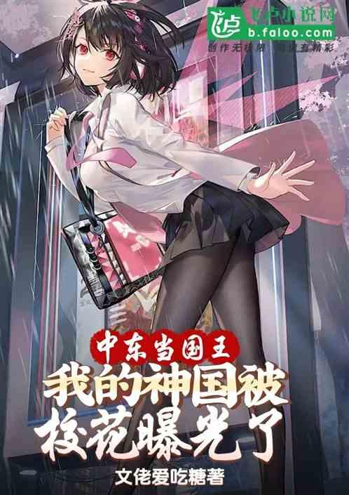 中东国家国王