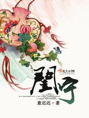 叶军浪苏红袖女主