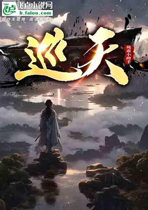 巡天193玉米种简介