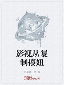 傻妞功能复制到手机上