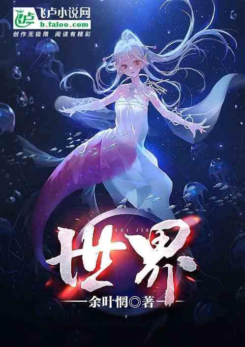 世界首富