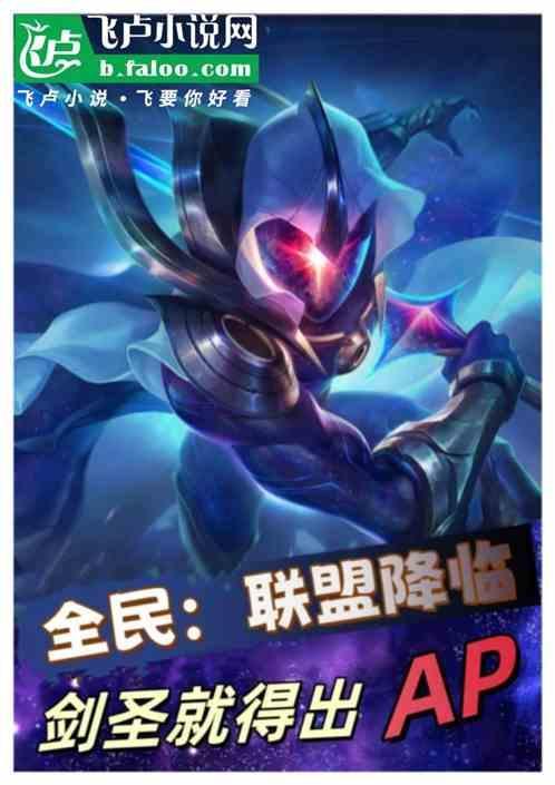 全民剑圣贴吧