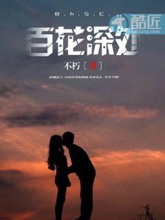战神归来林皓
