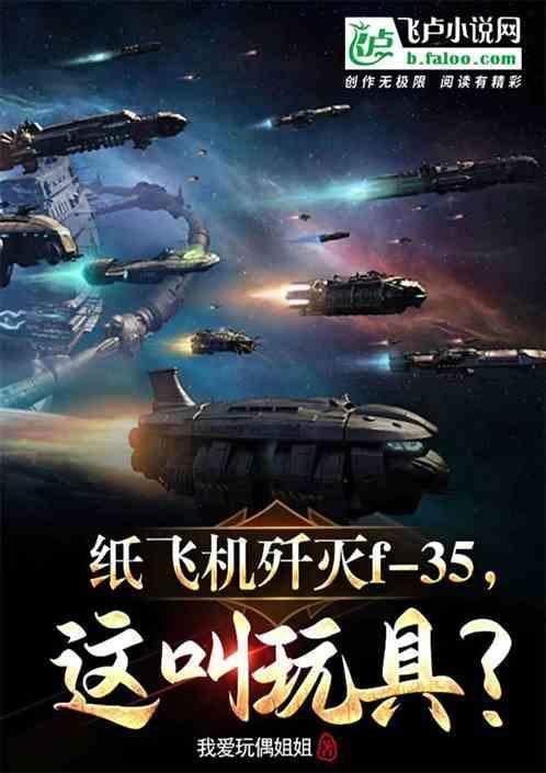 特种兵学校的华南虎
