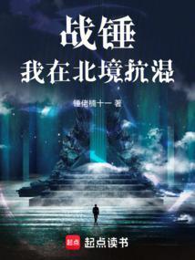 我在战锤当职玩百度百科