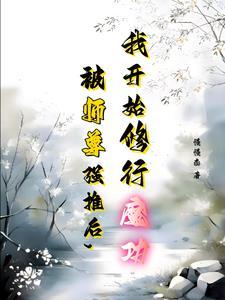 和上师双修的好处