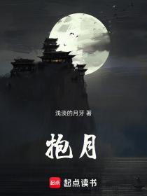 抱月瓶
