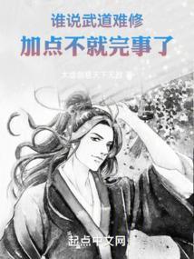 武道用什么阵容