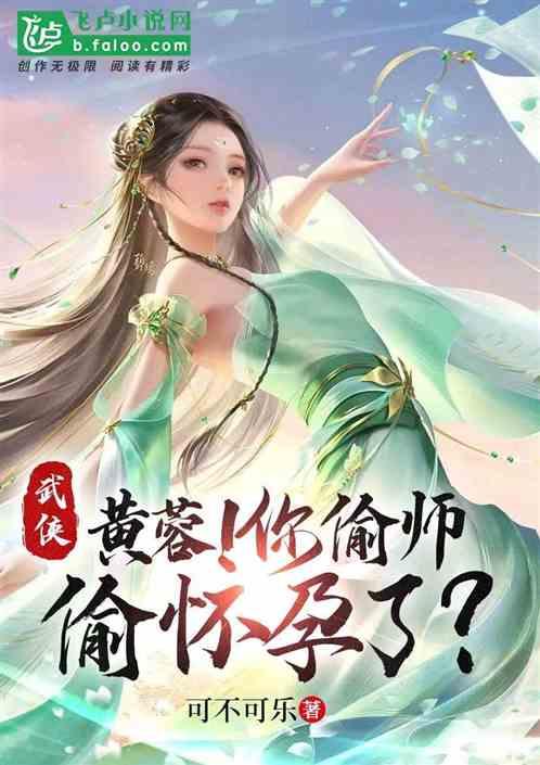 qaoq黄蓉
