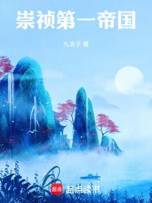 崇祯首都在哪