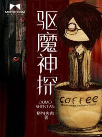 驱魔神探康斯坦丁电影在线观看