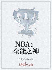 全能之神 梗