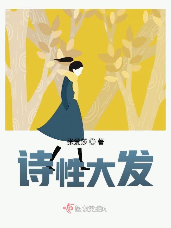 诗兴大发的诗句