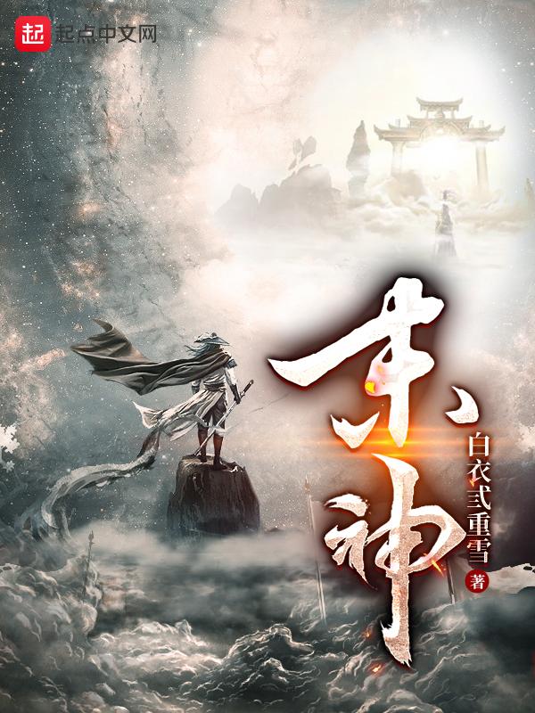 末梢神经炎的症状