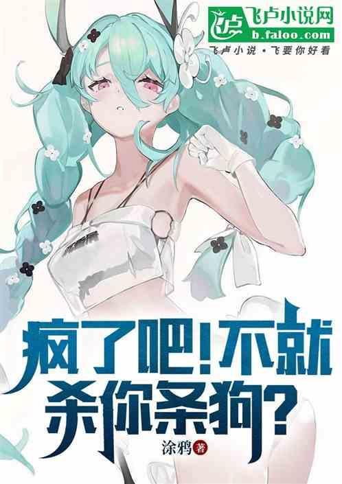 疯了吧什么意思