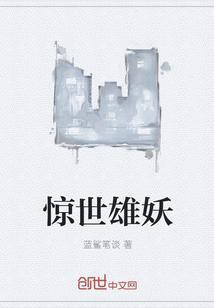 女主叫萧玥的