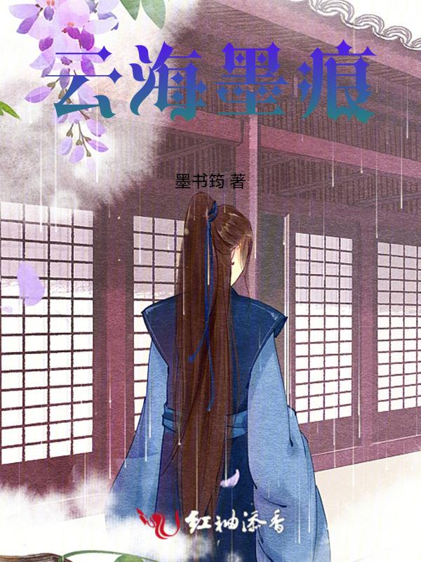 云海水墨画
