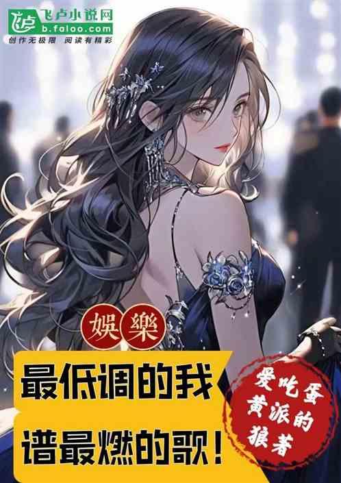 低调的图片