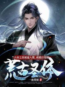 大帝之师