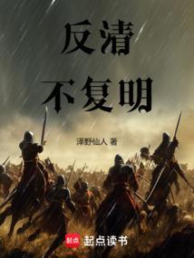 晚清改良主张