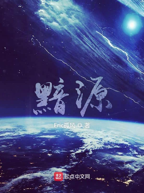 黯源战将积木