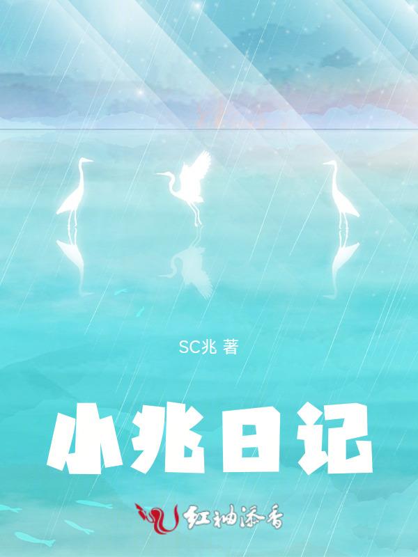 小日记100字左右30篇