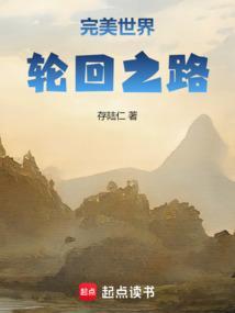 往生中得见永生