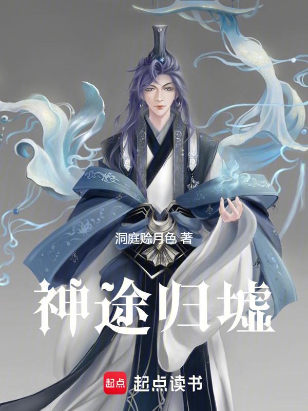神途地图
