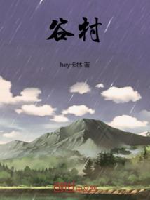谷村新司故乡