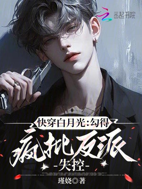 细腰控