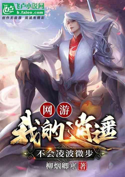 我的逍遥时刻作文