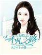 韩娱之勋百科