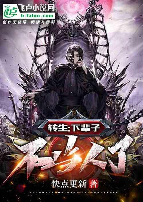 太累