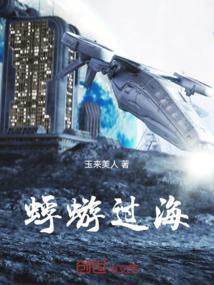 蜉蝣解释