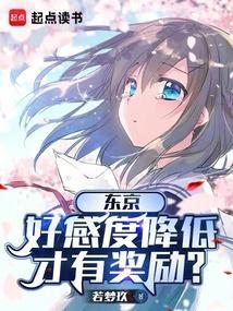 东京喰种各人物