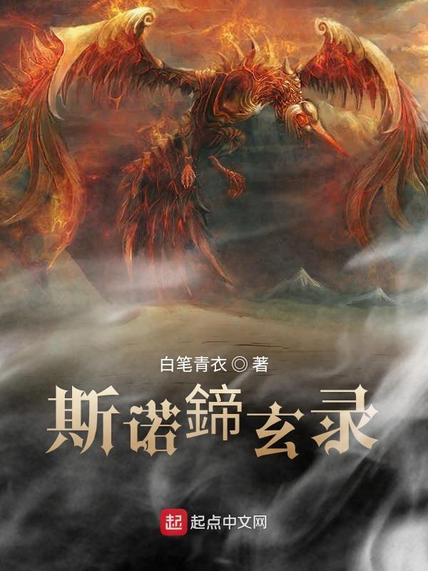 c.p.斯诺