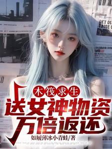 木筏求生破解版中文版无限资源手机版