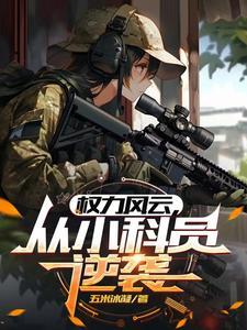 官途tⅹt