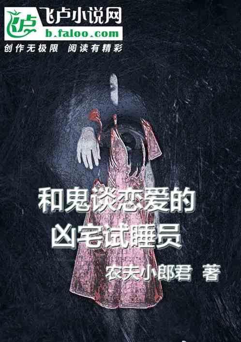 韩剧与鬼谈恋爱