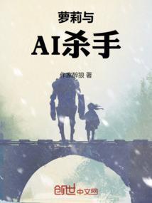 杀手和女孩