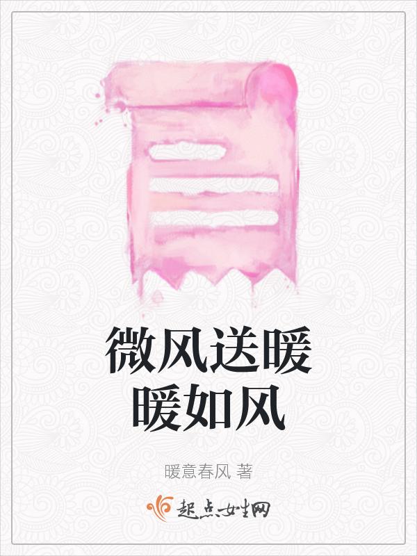 送来