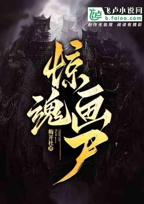惊吓的简笔画