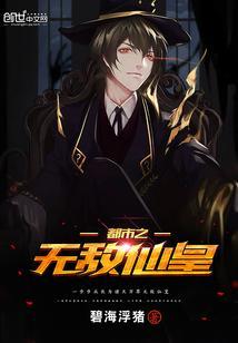 天选之子和黑暗领主