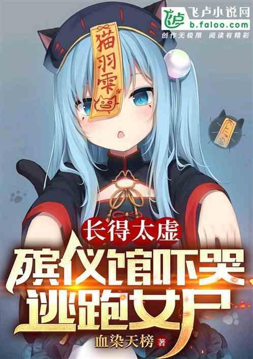 殡仪馆吓人不
