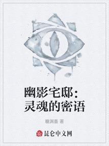 幽影一族