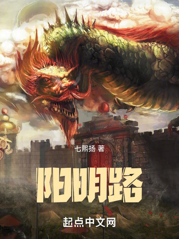 阳明路支行联系方式