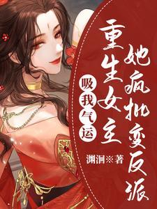 重生修仙